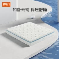 喜临门官方旗舰店正品独袋弹簧黄麻软硬两用乳胶床垫云朗pro