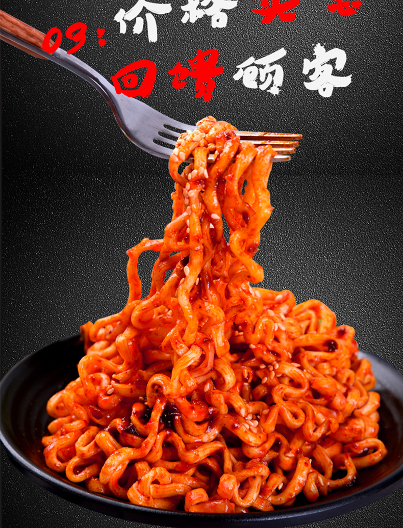 网红零食双倍爆辣火鸡面国产超辣组合整箱140g10包非韩国风味干拌面