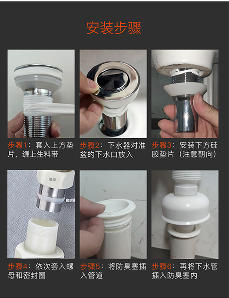 潜水艇台盆翻板洗脸盆面盆下水器防臭洗手盆下水管套装sq11带溢水孔