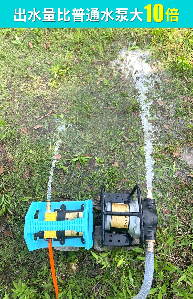 古达泵充电浇菜水泵便携大流量农用灌溉抗旱户外浇水机自吸抽井水泵