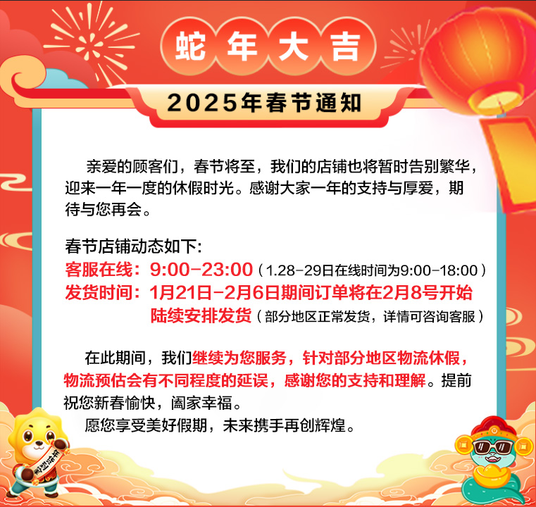 微信图片_20250121115248