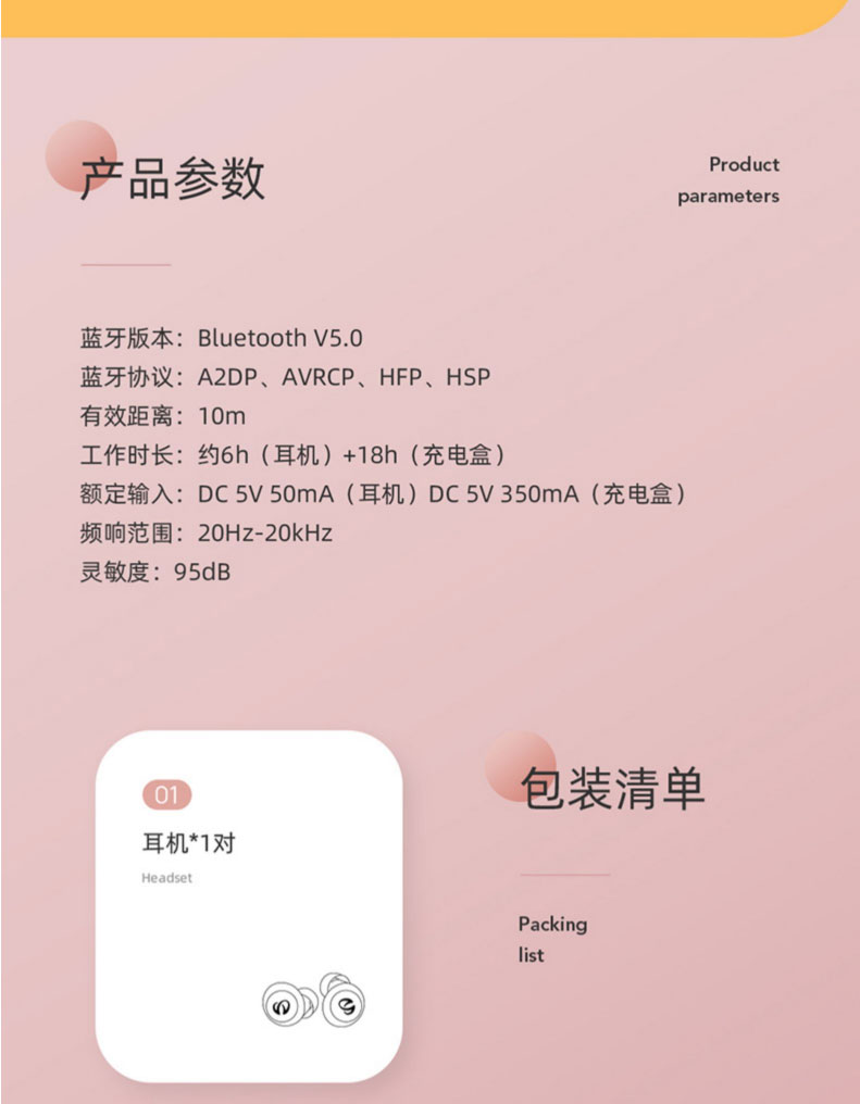 difier漫步者vo2蓝牙耳机真无线入耳式双耳跑步隐形迷你小型超长待机