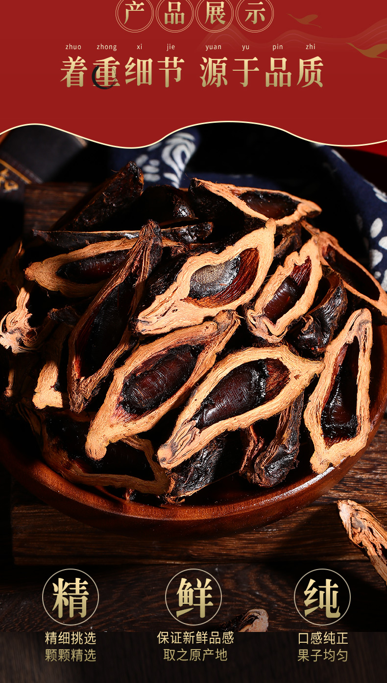 张新发槟榔散装一斤200片门店新鲜摈榔烟果冰榔湖南湘潭正品槟郎