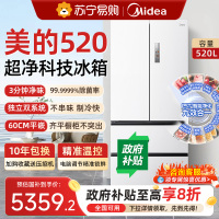 美的M60小机皇520超薄零嵌入式冰箱法式多门四门双开家用风冷白色