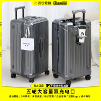 罗恩Ronoen超大容量行李箱万向轮PC旅行箱减震刹车五轮拉杆箱时尚男女学生32寸出国托运20寸登机箱硬箱皮箱子