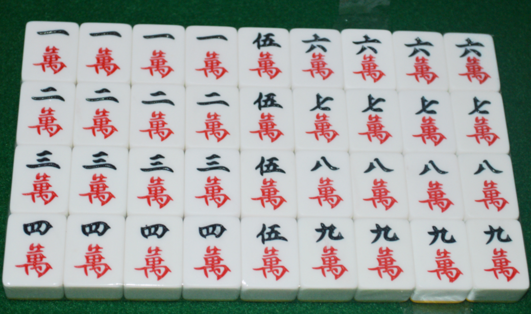 不是家用系列的) 其中108张是四川麻将,只有1-9条,1-9万,1-9筒各4张