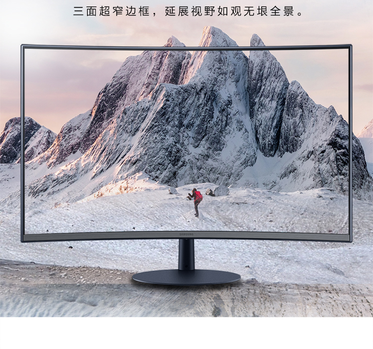 三星c27t550fdc27英寸1000r超曲面显示器电脑高清无边框液晶屏幕内置