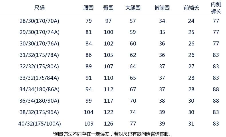 gap男装棉质休闲裤秋冬496223 男士舒适纯色商务工装裤