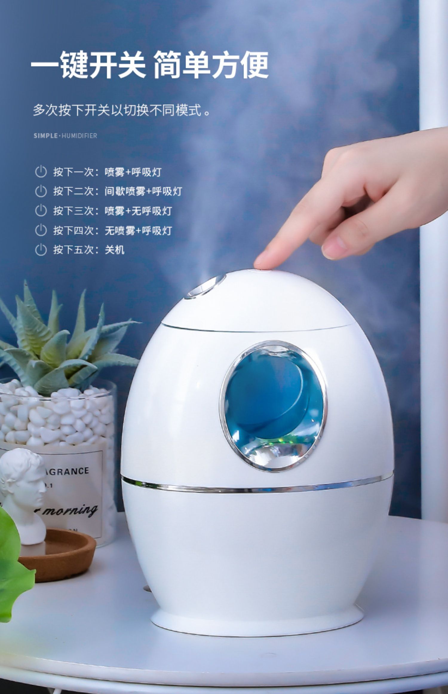 妖怪加湿器xb-1000 usb加湿器家用卧室大容量雾量孕妇婴儿妖怪净化