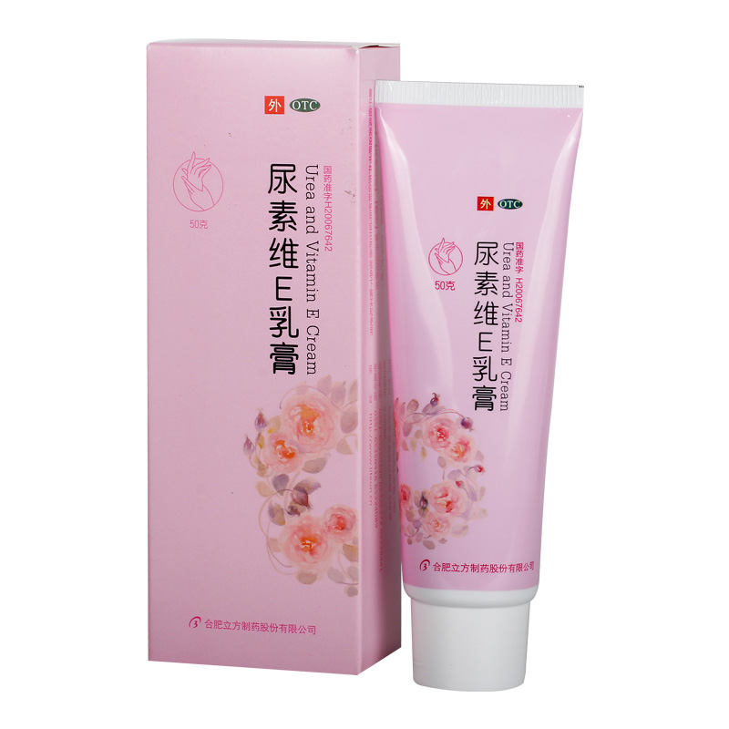立方抗菌消炎 立方 尿素维e乳膏 50g【价格 图片 品牌 报价】-苏宁