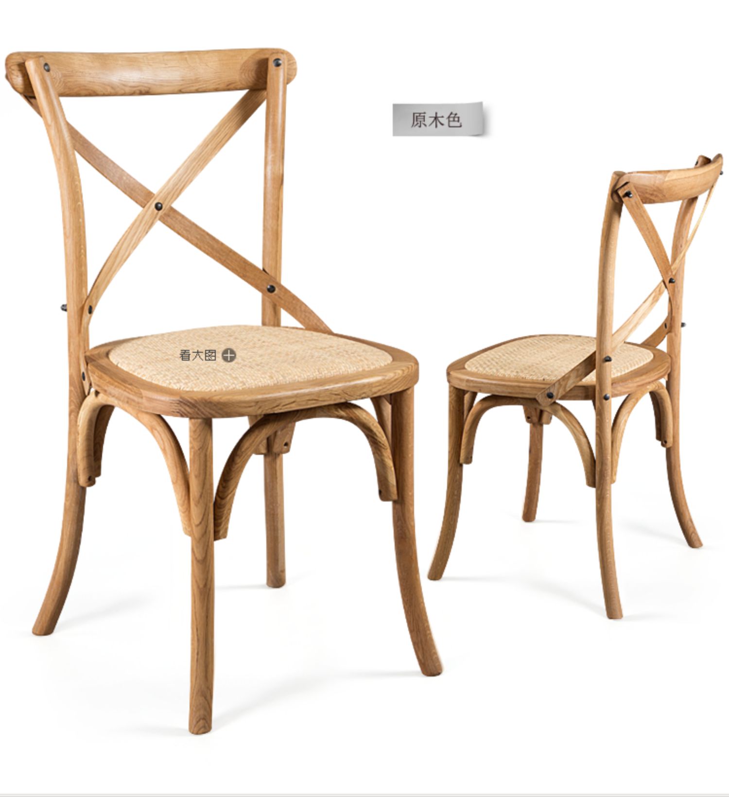 肃音椅子/凳子mc-01 实木餐椅复古实木椅子靠背椅简约背叉椅木头凳