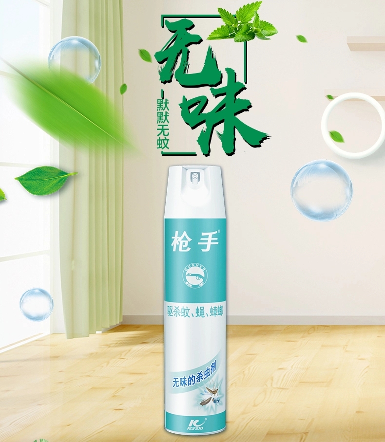 枪手气雾杀虫剂无味600毫升一瓶家用驱杀蚊蝇蟑螂