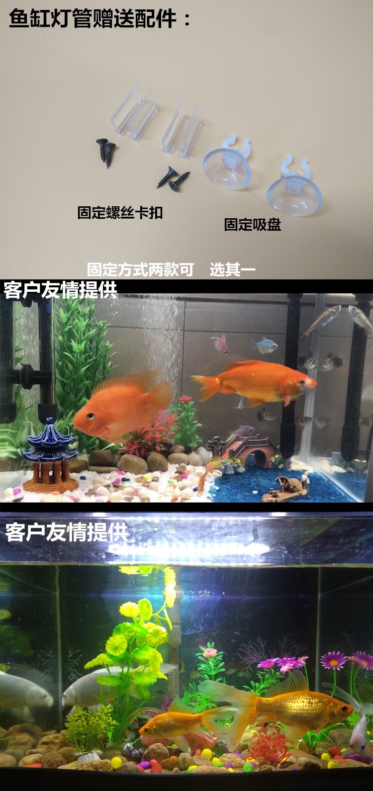 唐晶led照明 光源qm 5630 苏宁优购led鱼缸灯超亮潜水灯遥控变色防水草水族箱造景插电照明节能灯管 价格图片品牌报价 苏宁易购鑫玉辰品灯饰专营店