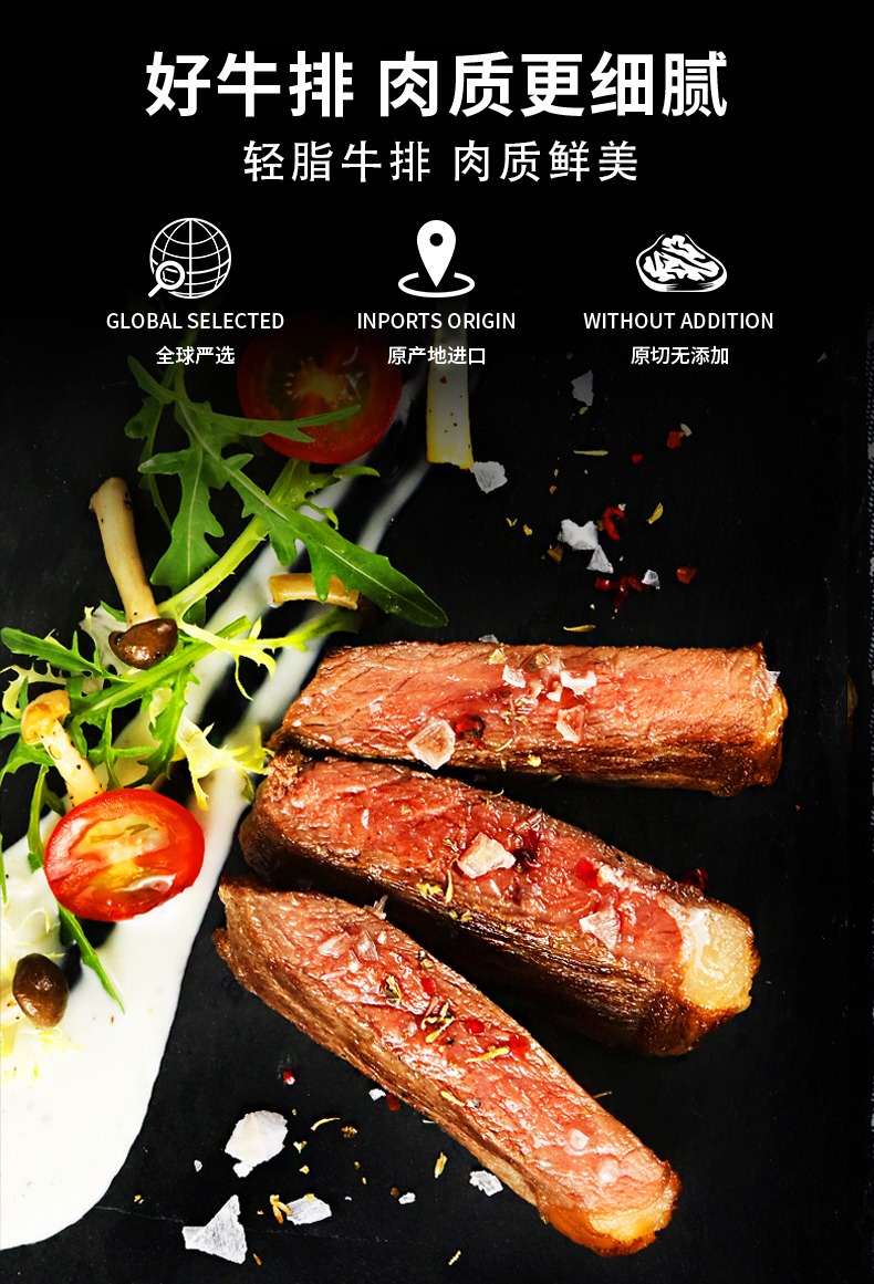 金沐运澄谷饲安格斯m3肉眼原切牛排