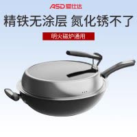 爱仕达(ASD) 32CM精铁炒锅无涂层锈不了爆炒铁锅明火燃气灶电磁炉适用家用平底炒菜锅厨房锅具CF32M3J
