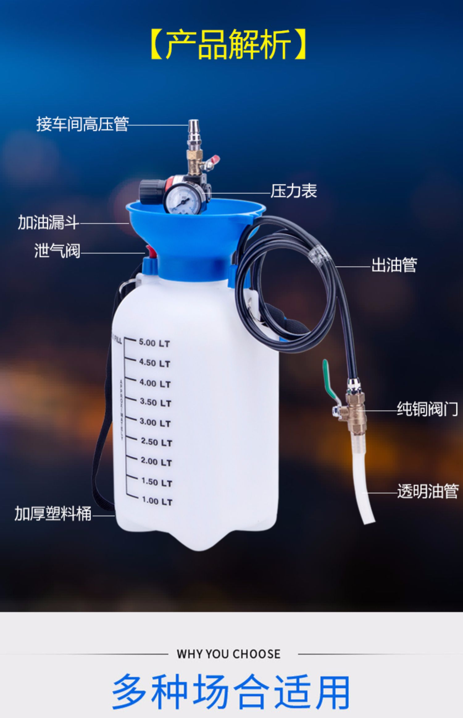 jing ping气动齿轮油抽油泵注油器加注器机油汽车波箱油变速箱油加油