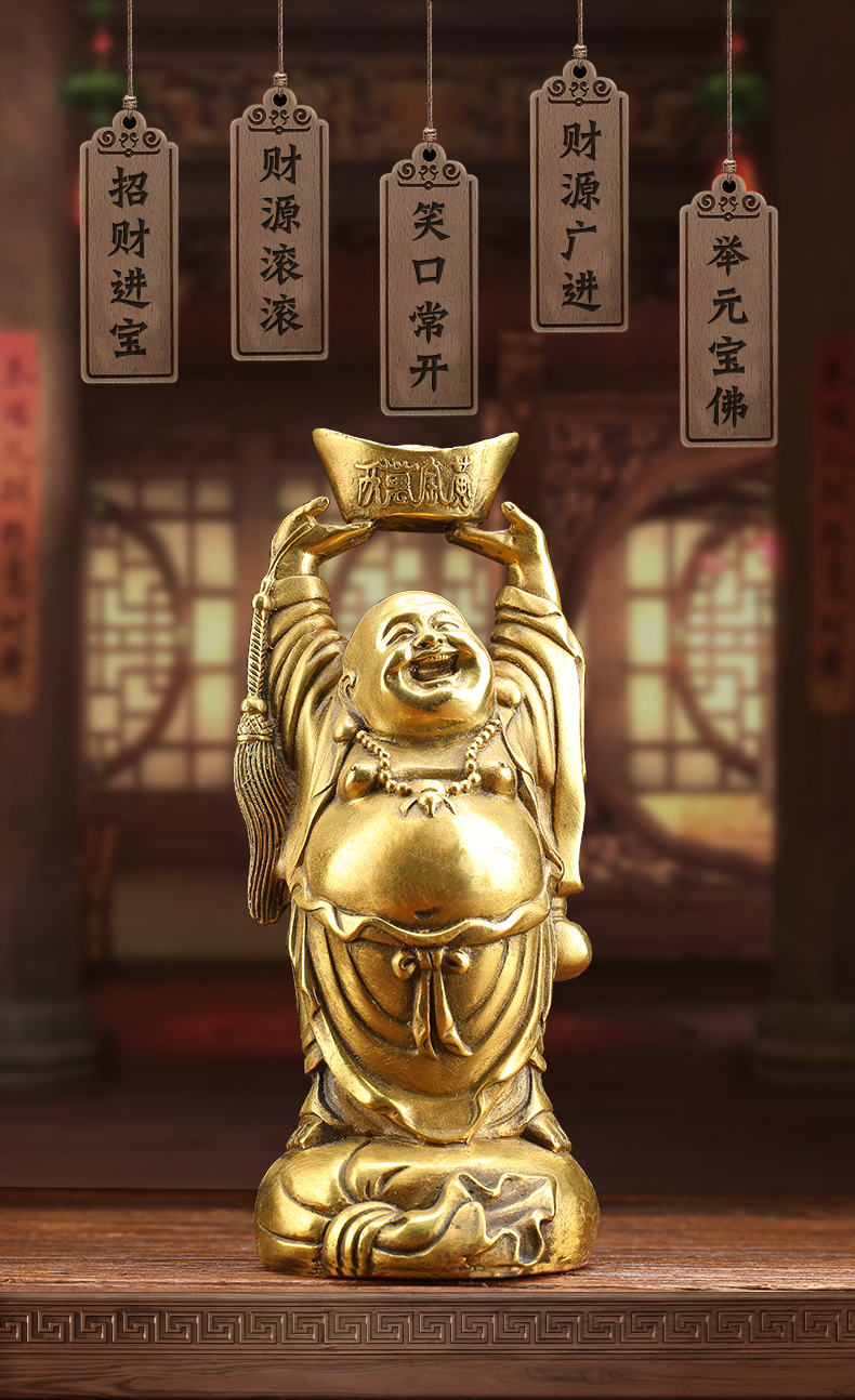 美帮汇铜弥勒佛摆件举元宝佛弥勒佛像笑佛玄关柜台家里供奉