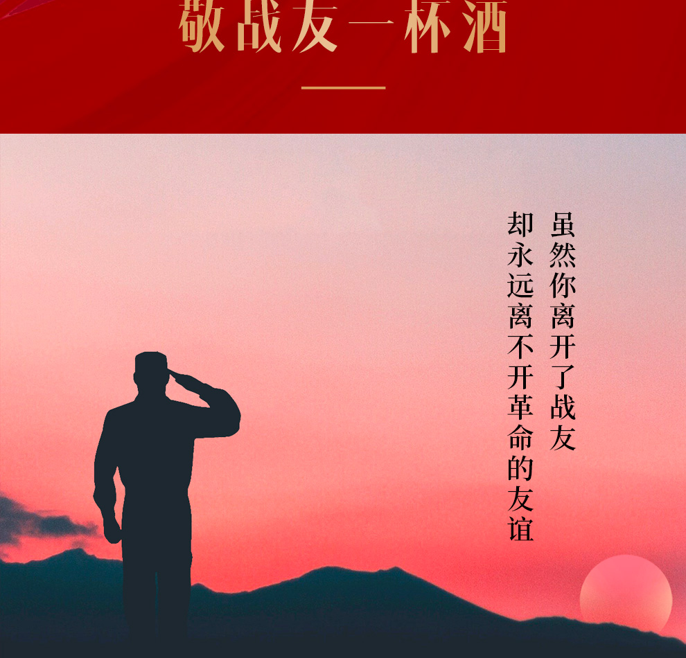 君道贵酿军酱1927大曲坤沙酱香型白酒500ml年货礼盒装粮食酒聚会酒