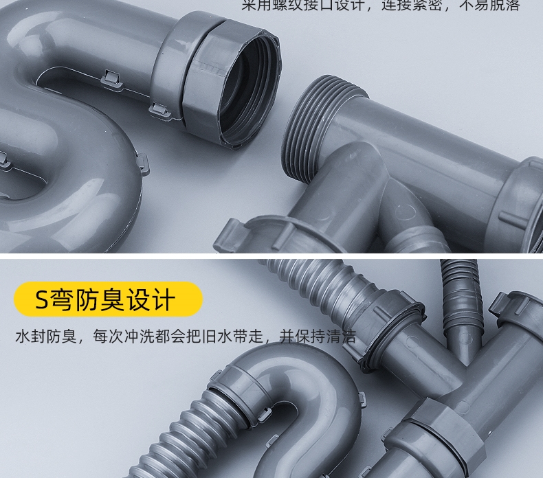 厨房洗菜盆下水管管道配件古达水槽双槽水池下水器洗碗池排水管子套装