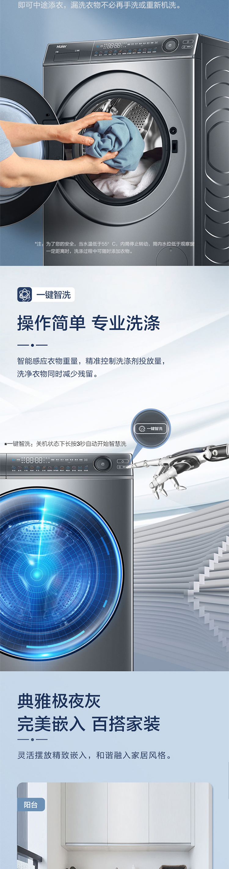 XQG100-HBD14396LU1_07