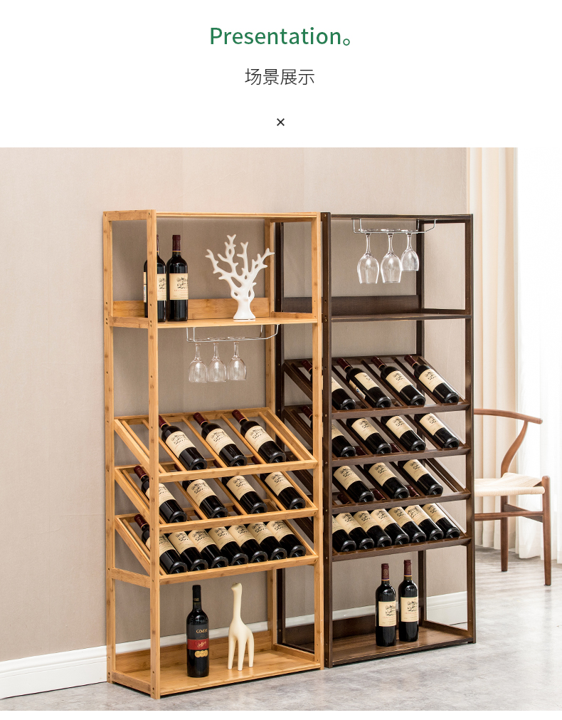 酒架置物架家用红酒柜子酒架落地酒柜葡萄酒红酒收纳展示架酒杯架