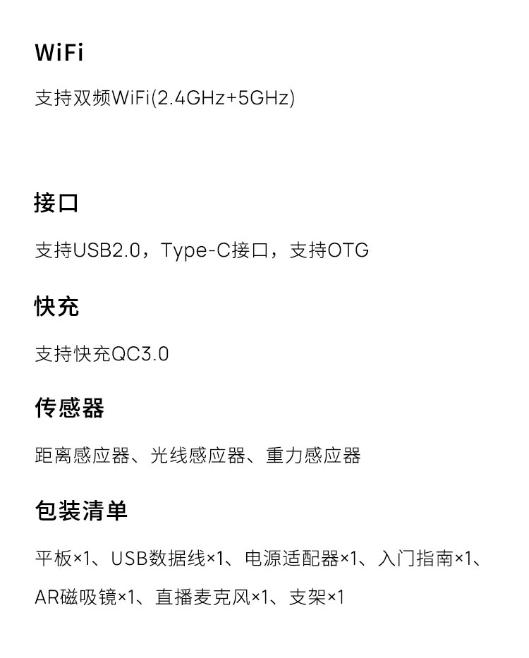 读书郎c18学生平板电脑11寸学习机8g128g学习机平板小学初中高中生