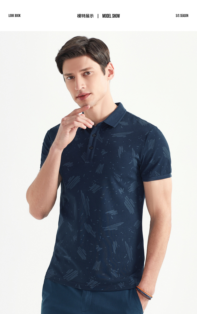 柒牌seven男装中年商务休闲翻领弹力薄款夏季短袖t恤