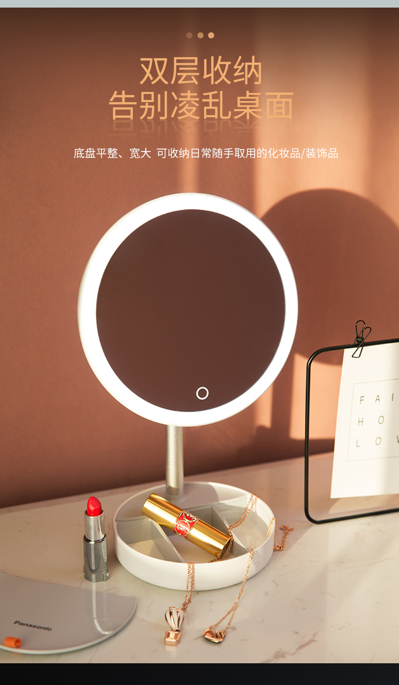 化妆镜led镜子带灯智能桌面少女心台式台灯补光梳妆美妆网红你那么美