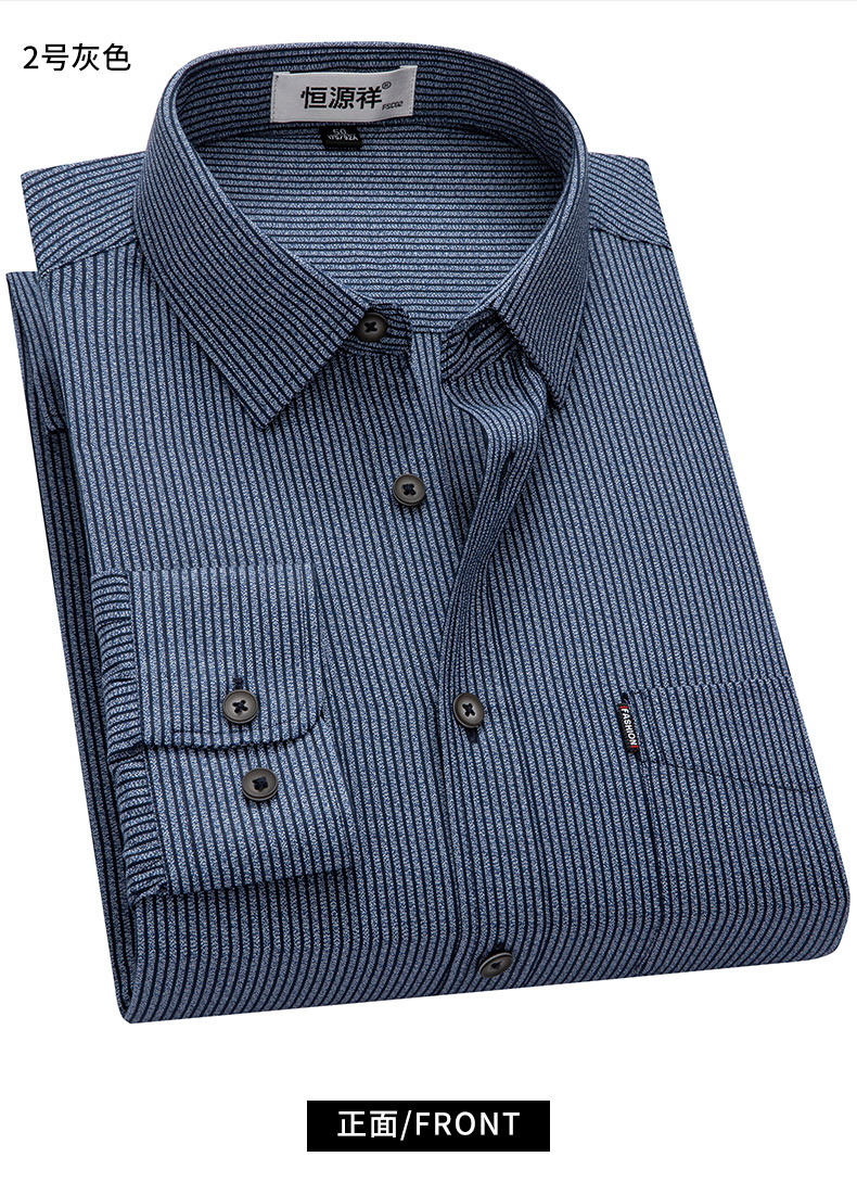 【官方正品】恒源祥2020春季新款宽松大码休闲衬衫男长袖商务翻领衬衣