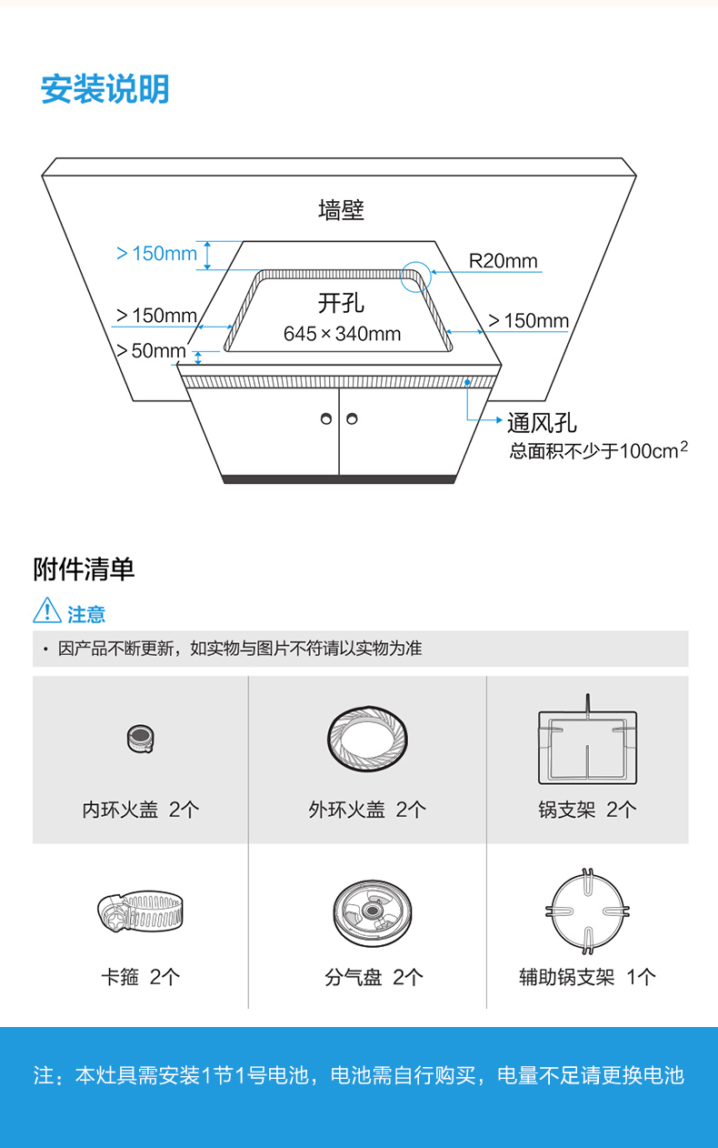 美的燃气灶配件价目表图片