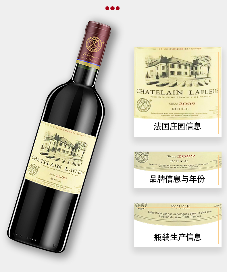 法国进口红酒拉斐男爵古堡2009干红葡萄酒赤霞珠750ml6瓶整箱装送酒具