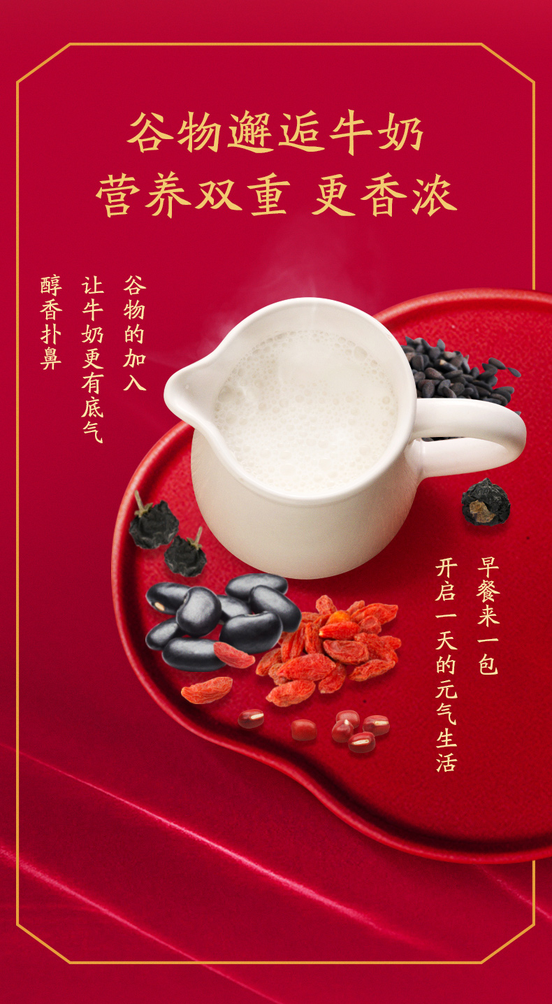 伊利谷粒多活力颗颗谷粒牛奶饮品210g12盒装