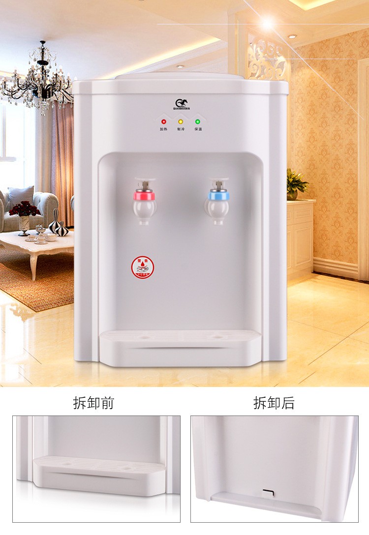 饮水机家用开水器制冷台式冷热全自动烧水器冰温热节能小型迷你开水机