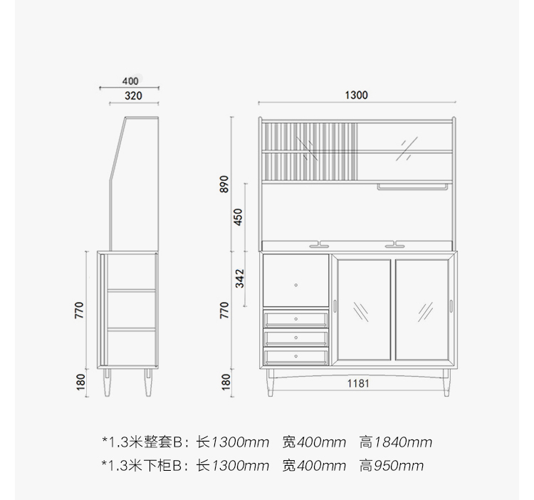 欧若凡餐边柜餐边柜-22 欧若凡北欧实木餐边柜茶水柜简约现代储物柜玻