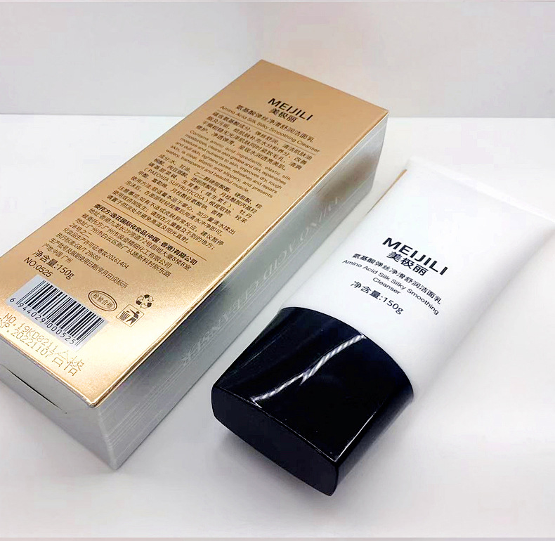 超级新品 美极丽氨基酸弹丝洁面乳富勒烯拉丝洗面奶深层清洁控油抖音