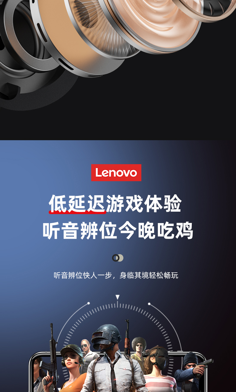 联想lp80高端蓝牙耳机真无线入耳式运动型跑步男款typec充电高音质