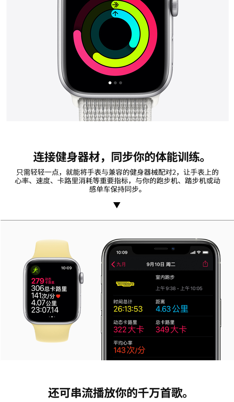 Apple二手智能手表watch Series 5 二手95新 Apple Watch Series 5智能手表黑色苹果s5 Gps版 40mm 五代国行正品原装 价格图片品牌报价 苏宁易购沙师弟二手优品专营店