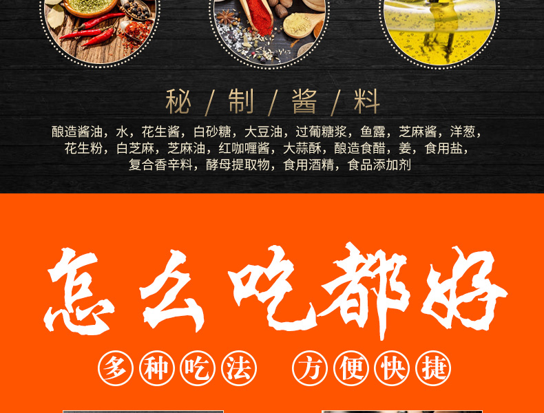 伊田面馆拌面非油炸速食方便面拉面3连包纯香麻酱味420g3袋