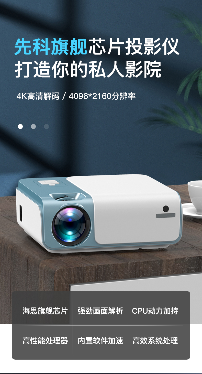 先科sast新款3000c无线连接投影仪家用超高清4k办公会议白天手机直投