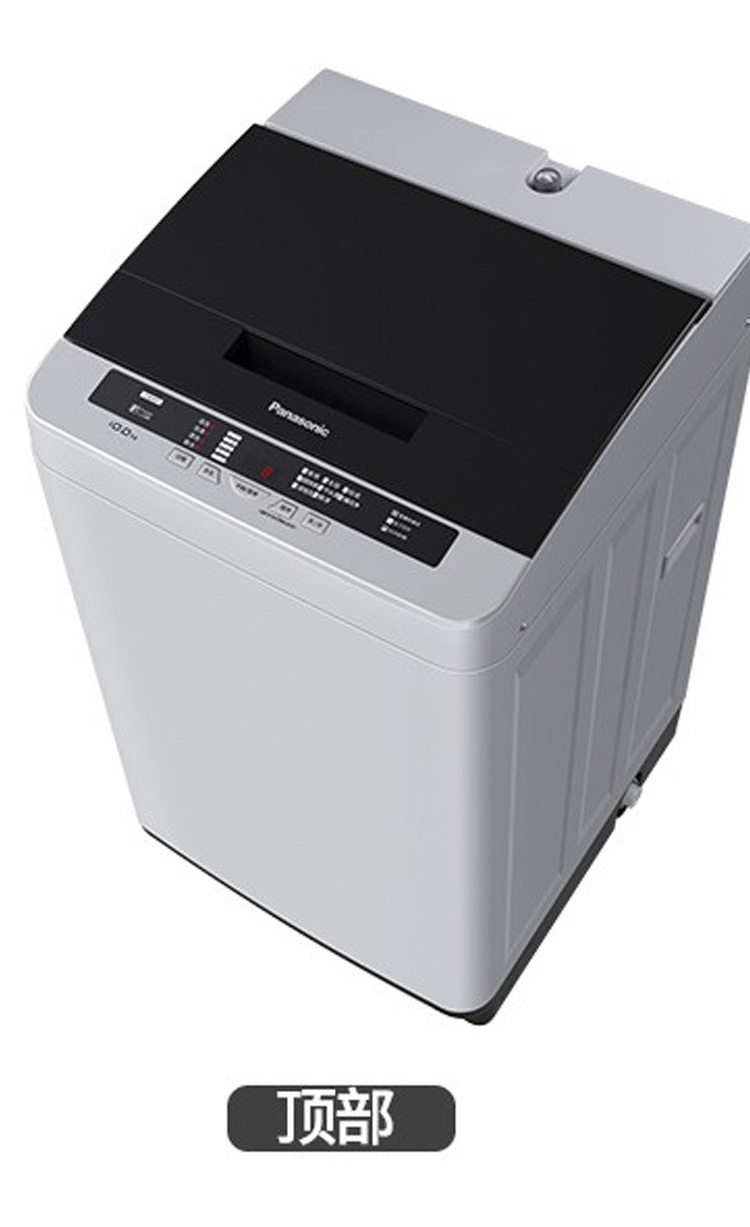 松下panasonic10公斤波轮洗衣机全自动人工智能家用大容量毛毯洗xqb