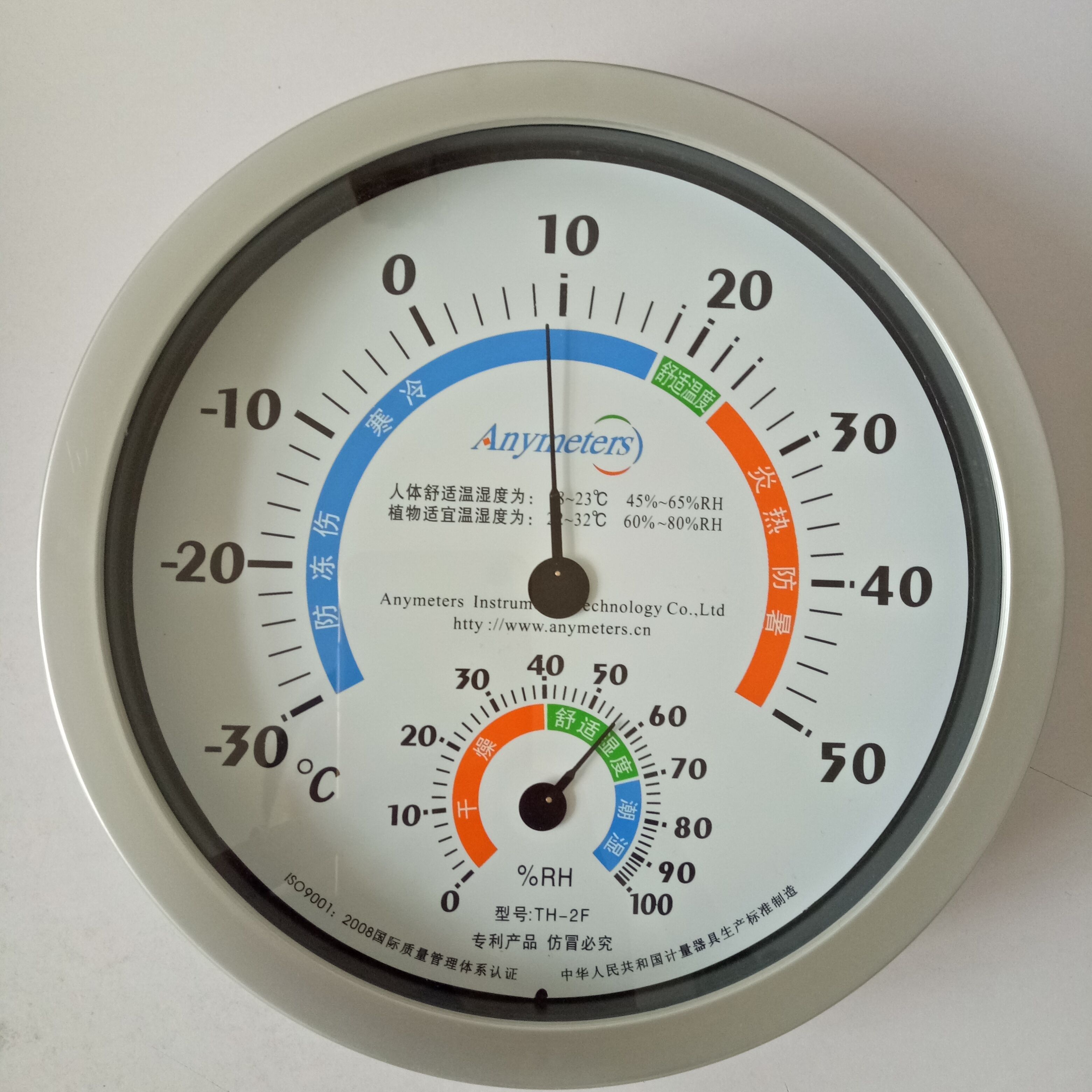 家用室内工业温湿度计药房婴儿房实验室高精度指针壁挂式温湿度表三维