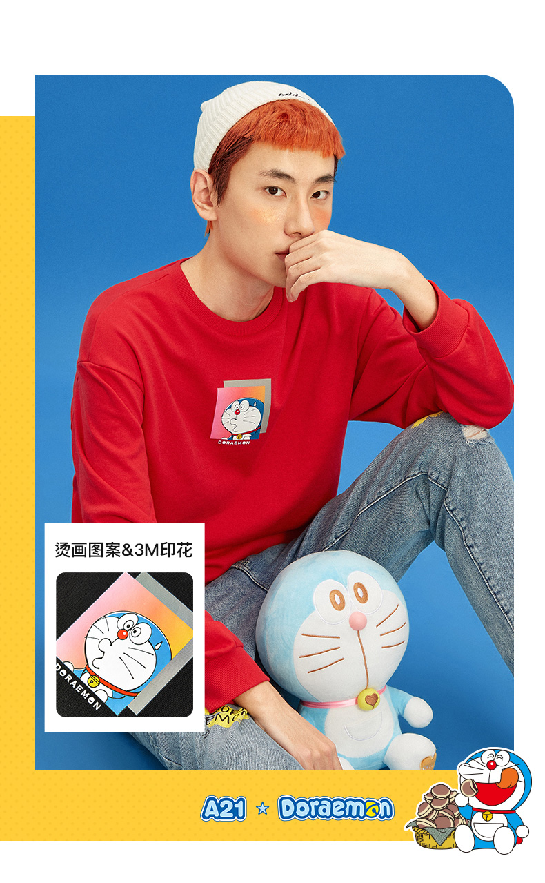 2件35折价88a21哆啦a梦联名款21春新款情侣装卫衣秋冬男士潮牌圆领