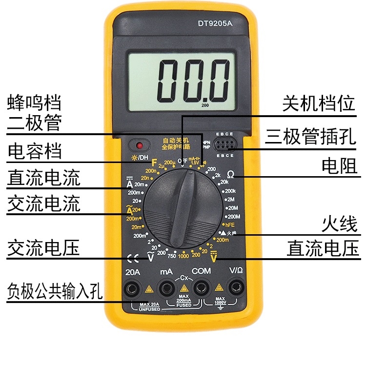 法耐(fanai)儀器儀表 dt9205a 萬用表法耐數字高精度萬能表全保護防燒