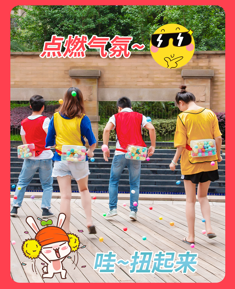 抖甩乒乓球游戏道具子年会活动公鸡下蛋电臀达人摇盒趣味玩具