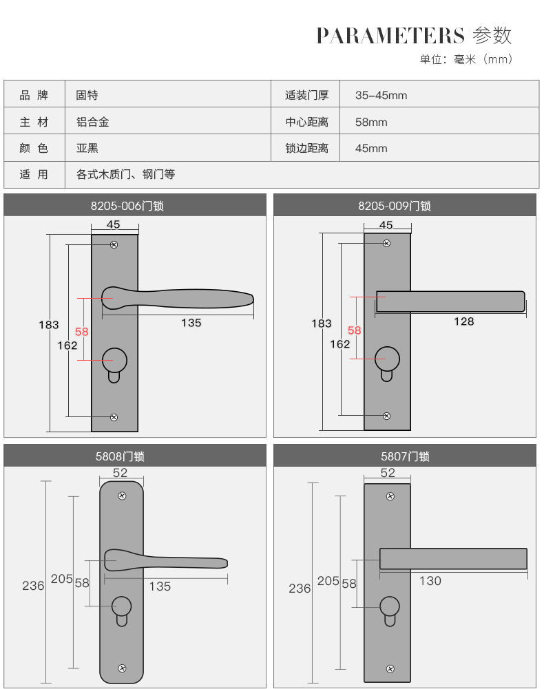 分体锁安装图解图片