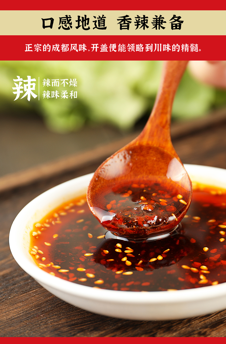 仲景上海葱油酱230g2当季小香葱熬制葱香酱香拌面拌饭拌菜