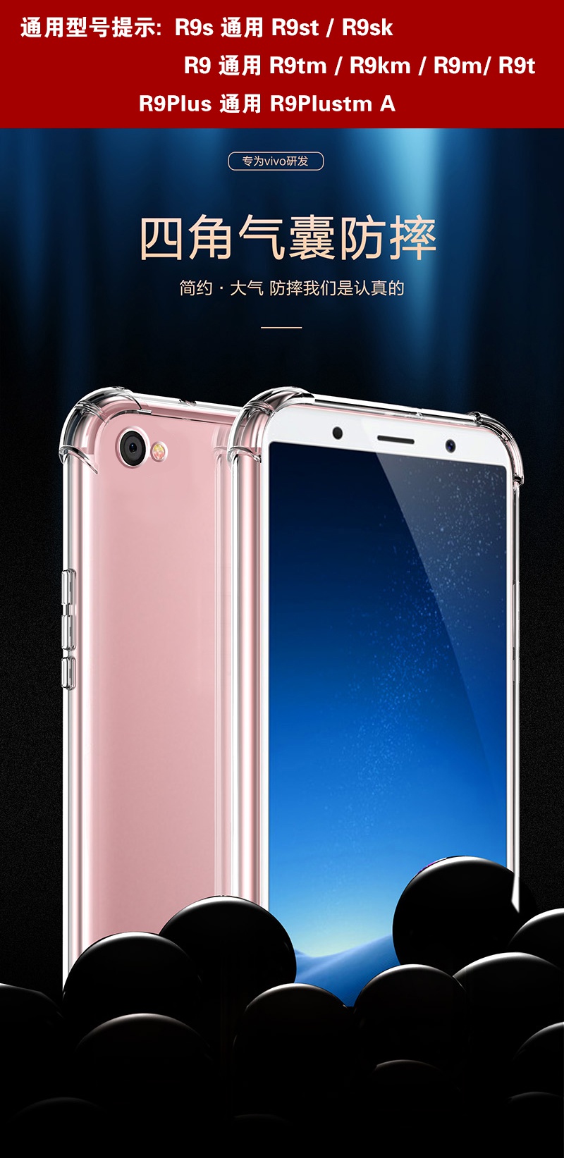 tidiuioppor9splus手机壳oppor9plus保护套r9tm透明硅胶软壳男女简约