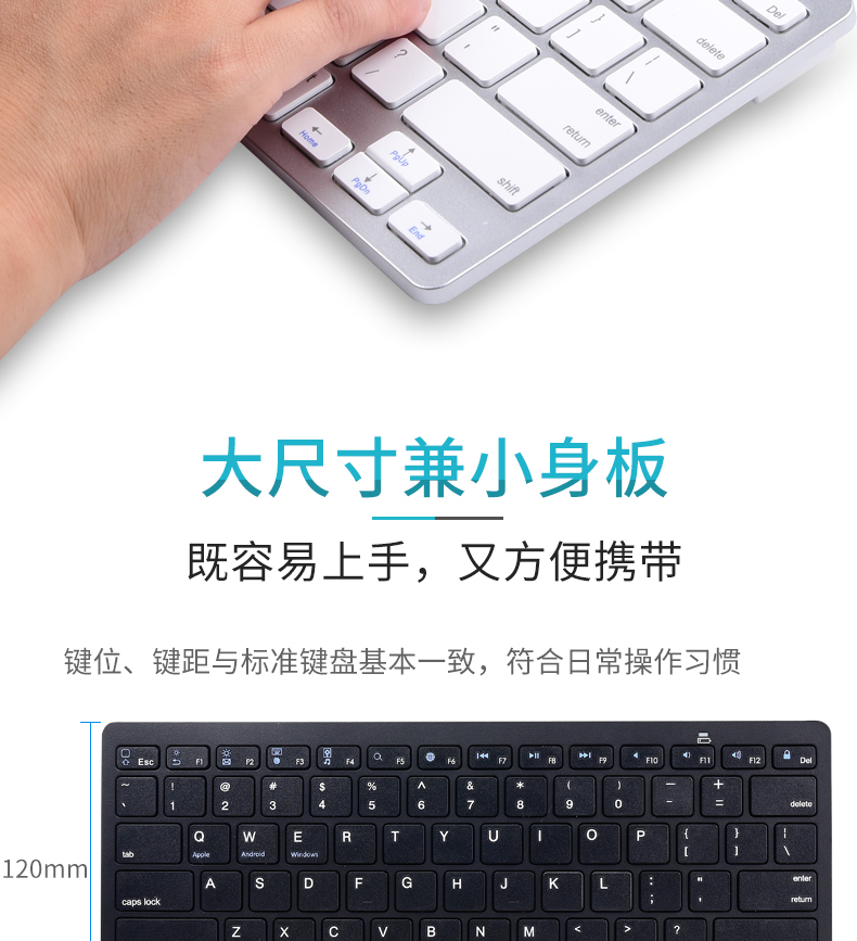 [苹果专用]iphone外接键盘ios外设苹果手机键盘鼠标套装一体无线蓝牙