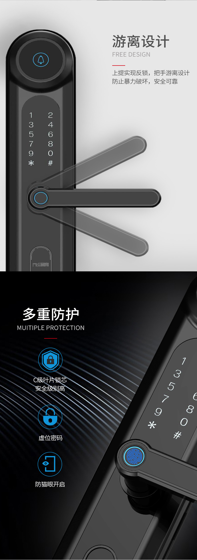 超级新品 tata木门尼克智能锁指纹锁 电子锁 家用防盗门密码锁锁具102