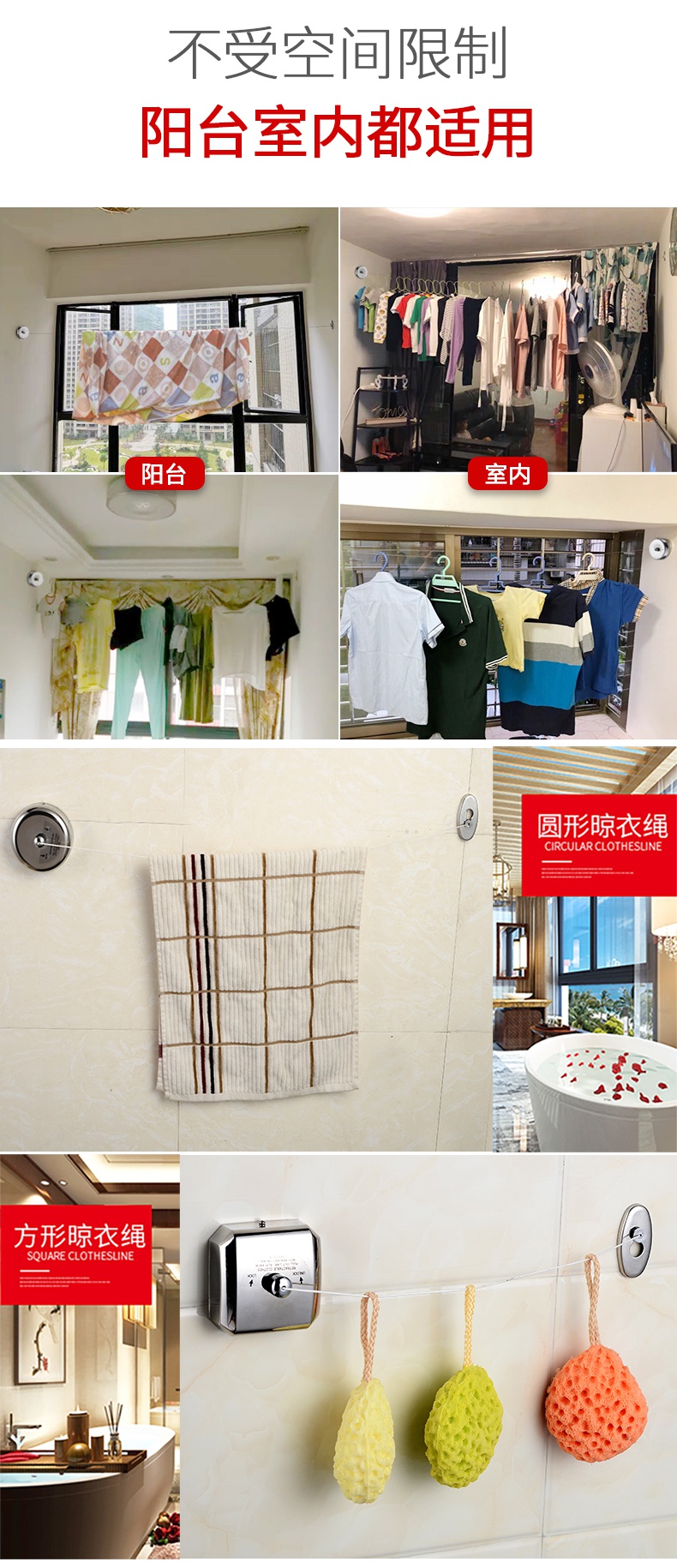 免打孔隐形晾衣绳阳台晾衣卫生间凉衣绳室内晾衣架伸缩晒衣绳衣架三维